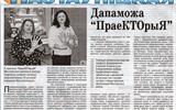 настауницкая